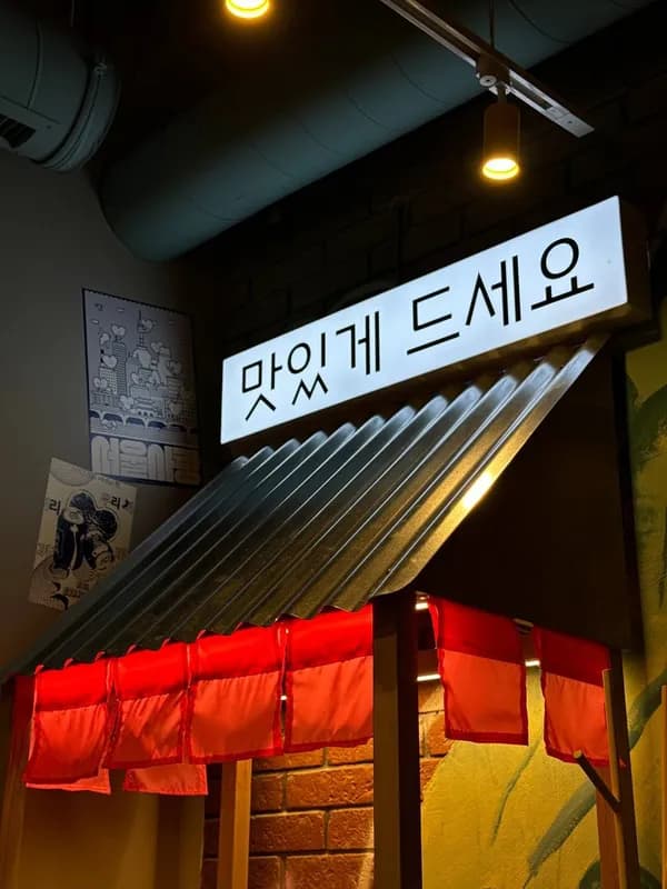 Кафе Chicko Москва — мебель и интерьер, Артидом — фото 7