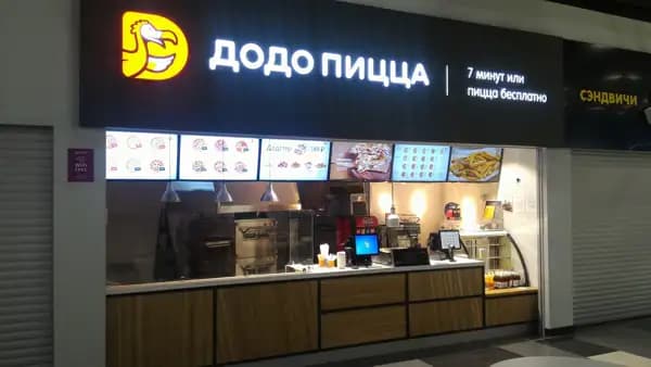 Додо Пицца — мебель для ресторана, Артидом — фото 1