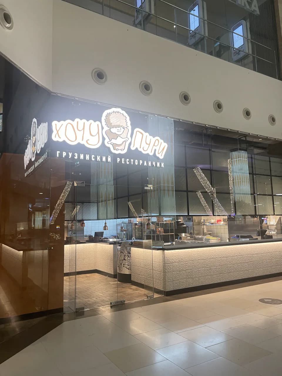 Входная зона Хочупури — кассовая и витринная стойка