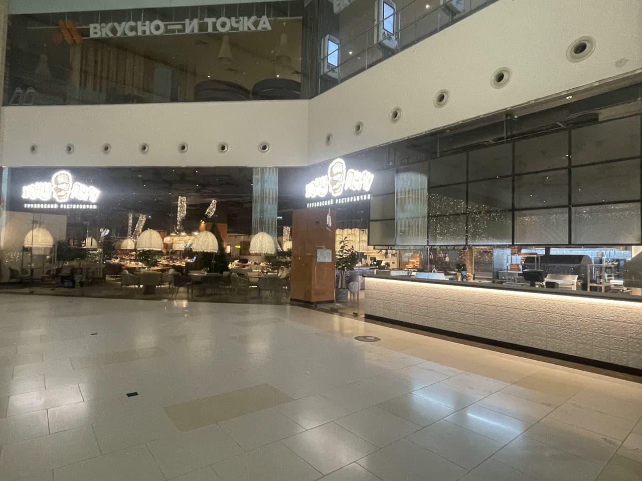 Хочупури — Грузинский ресторан · Москва | Артидом, комплектация HoReCa